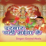 Govind Akela