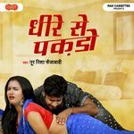 Dheere Se Pakado - Noor Nisha Faizabadi Song Download