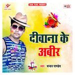 Diwana Ke Abir Album Download