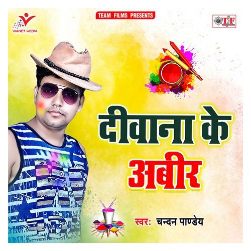 Diwana Ke Abir Chandan Pandey MP3 Download