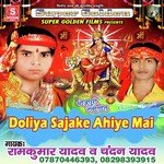 Doliya Sajake Ahiye Mai Album Download