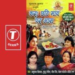 Kar Chaathi Maaye Per Aas Album Download