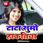 Tata Sumo Hakatiya Album Download