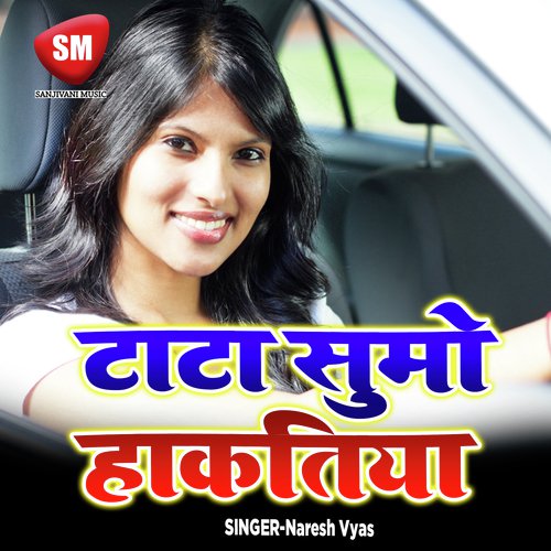Tata Sumo Hakatiya Naresh Lal Yadav Urf Naresh Vyas MP3 Download