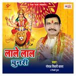 Lale Laal Chunari Album Download