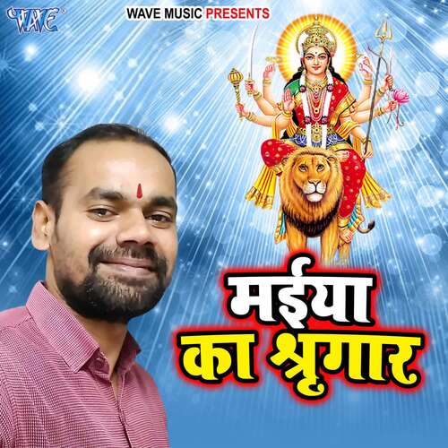 Maiya Ka Sringar Versha Tiwari MP3 Download