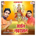 Aail Navratan Album Download