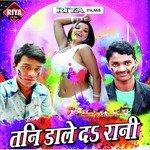 Tani Daale Da Rani Album Download