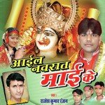 Rajesh Kumar Ranjan
