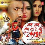 Bam Bam Bol Raha Hai Kashi Album Download