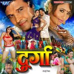 Durga Album Download