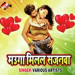 Mauga Milal Sajanwa Album Download
