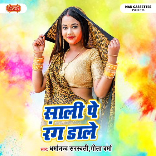Saali Pe Rang Dale Dharmanand Saraswati MP3 Download