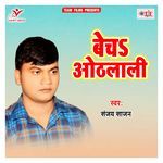 Becha Othlali Album Download