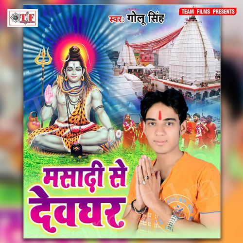 Masadi Se Devghar Golu Singh MP3 Download