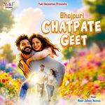 Bhojpuri Chatpate Geet - Nazma Song Download