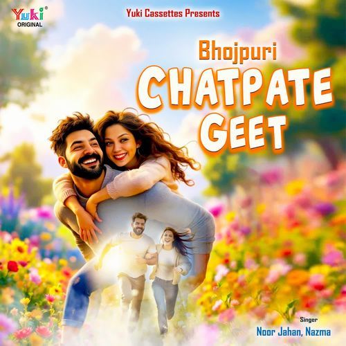 Bhojpuri Chatpate Geet Nazma MP3 Download