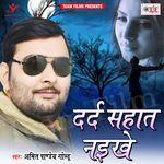 Dard Sahat Naikhe Album Download
