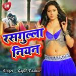Rasgulla Niyan - Suresh Anand Song Download