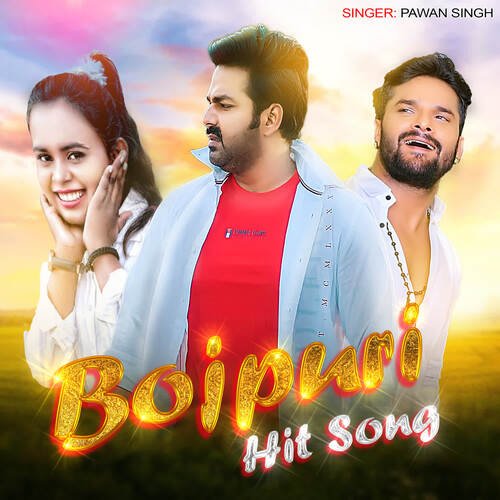 Bhojpuri Hit Song Shilpi Raj MP3 Download