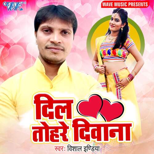 Dil Tohare Dewana Vishal India MP3 Download