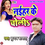 Kundan Kawara