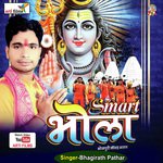 Smart Bhola (BOL BAM SONG) Album Download