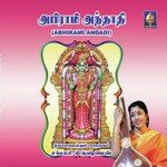 Sankari Krishnan Songs MP3 Download