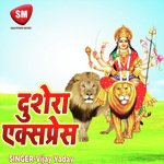 Dushera Express (Maa Durga Bhajan) Album Download