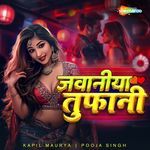 Jawaniya Tufani Album Download