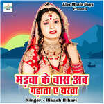 Madwa Ke Bas Ab Gadata Ye Yarwa Album Download