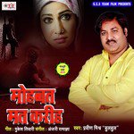 Praveen Mishra Songs MP3 Download