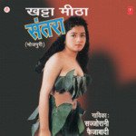 Khatta Mittha Santra - Sajjo Rani Faizabadi Song Download