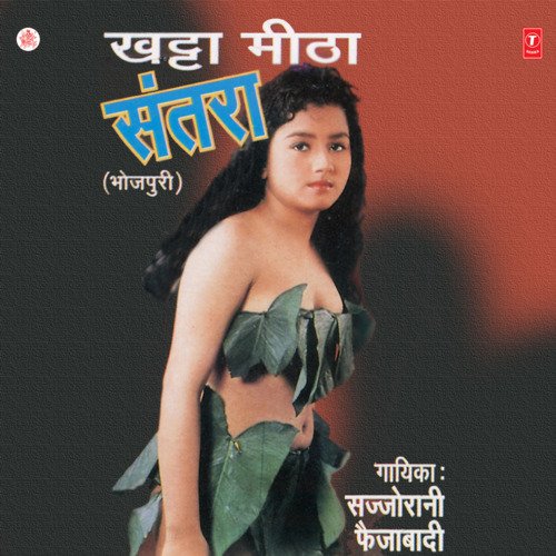 Khatta Mittha Santra Sajjo Rani Faizabadi MP3 Download