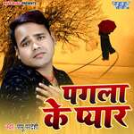 Pagla Ke Pyar Album Download