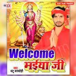 Welcome Maiya Ji Album Download