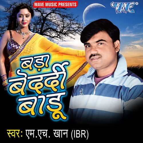 Bada Bedardi Badu M.H KHAN MP3 Download