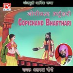 Gopichand Bharthari Album Download