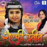 Selfie Queen (2017) Album Download
