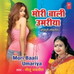 Mori Bali Umariya - Neetu Navgeet Song Download