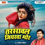 Tarsaval Jiayra Mor Album Download