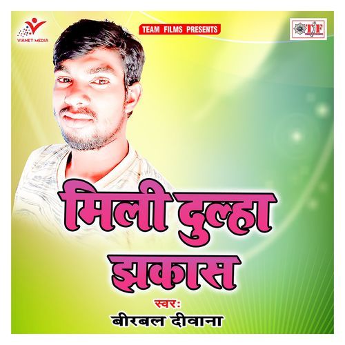 Mili Dulha Jhakas Birbal Deewana MP3 Download