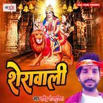 Sherawali Album Download