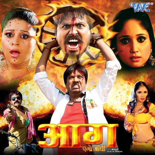 Aag Ago Andhi Pamela Jain MP3 Download