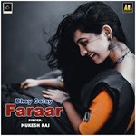 Bhey Gelay Faraar - Sukesh Swaraj Song Download