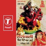 Sheerawali Phir Teri Yaad Aayi Album Download