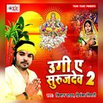 Ugi a Surujdev 2 Album Download