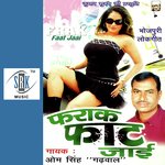Farak Faat Jaai - Tripti Shakya Song Download
