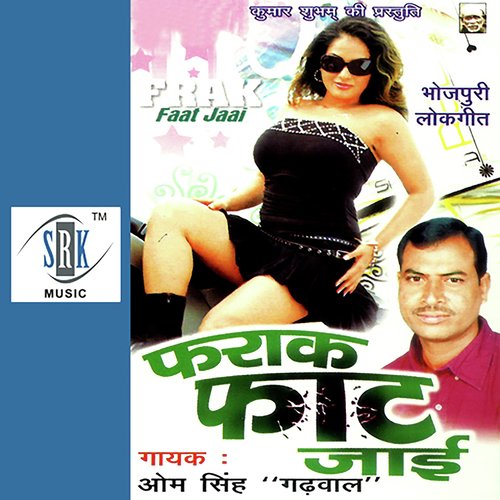 Farak Faat Jaai Om Singh Gadhwal MP3 Download