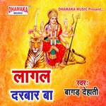 Lagal Darbar Ba Album Download